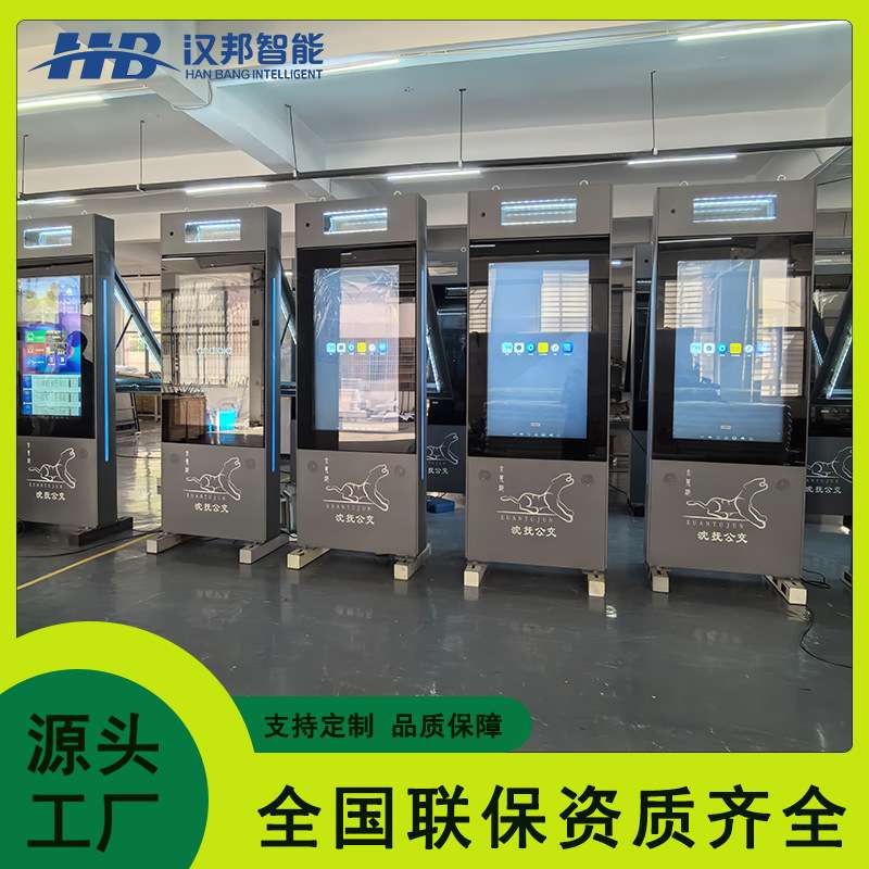 电子站牌城市候车亭巴士站LCD触摸屏便民服务语音提示预报站显示