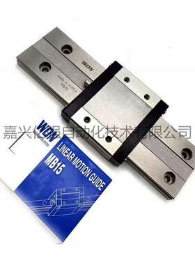 WON 滑块 H15SR H20SR H25SR H30SR H35SR H45SR H55SR滑动导轨
