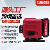 外贸供货mini绿光12线16线高精度全自动调平贴地仪可调粗细 价