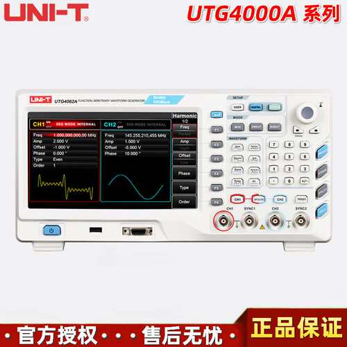 优利德UTG4082A/UTG4122A/UTG4162A双通道函数/任意波形发生器