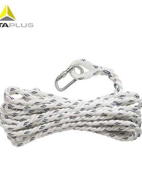 代尔塔 503315 3股定位锚绳 高空作业斜坡垂直面防坠落防护绳定位