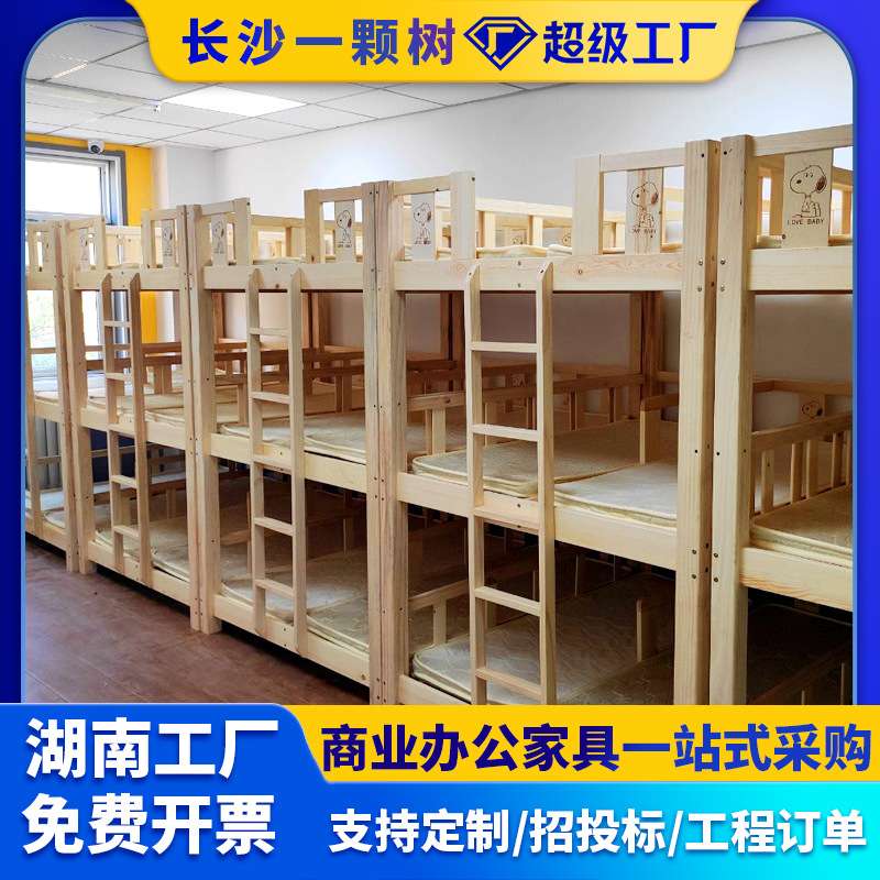 实木上下床三层3人床6人宿舍专用高低铺双层床儿童床子母床加粗