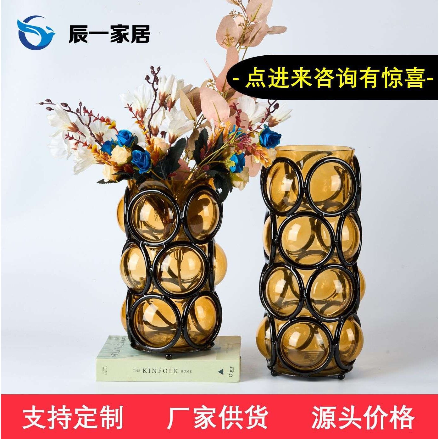 现代简约玻璃缠绕花器木质高脚果盘创意摆件桌面餐桌装饰品样板间