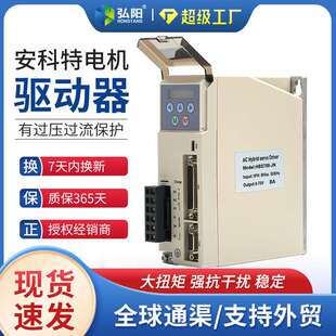 雕刻机混合伺服HBS758驱动器配套86闭环电机编码 758驱动器 器线H2