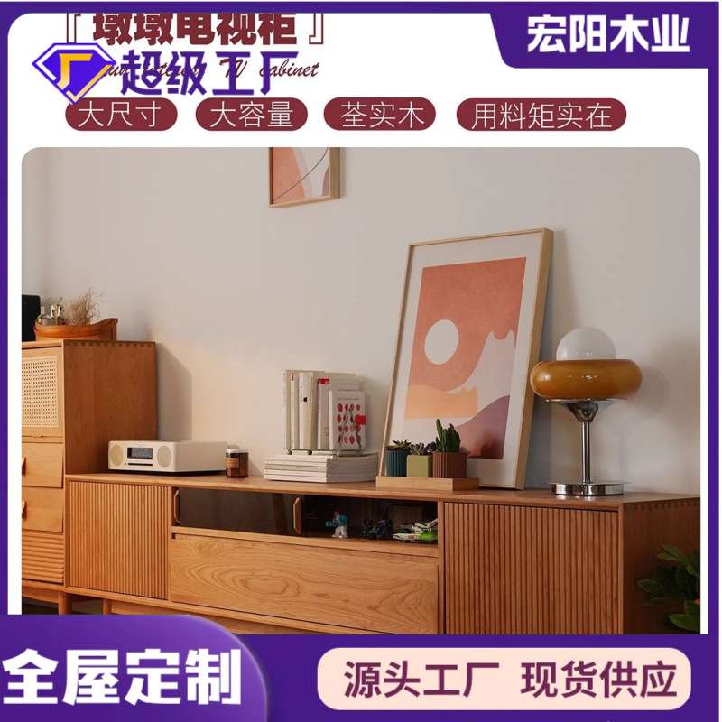 泽扬樱桃实木复古餐边柜储物柜置物柜靠墙柜方柜北欧日式现代家居