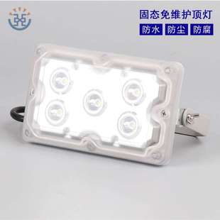 NFC9178固态免维护顶灯电厂电站配电房应急壁灯LED照明灯LED壁灯