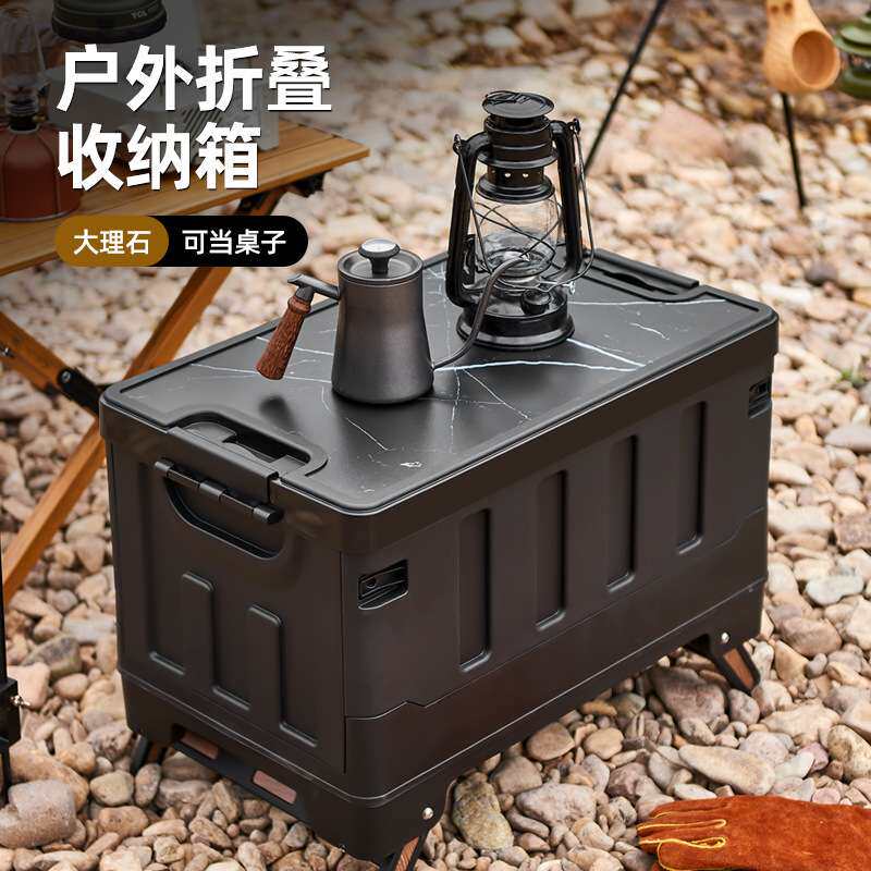 户外野营箱家用露营收纳箱汽车后备箱折叠收纳箱车载储物整理箱