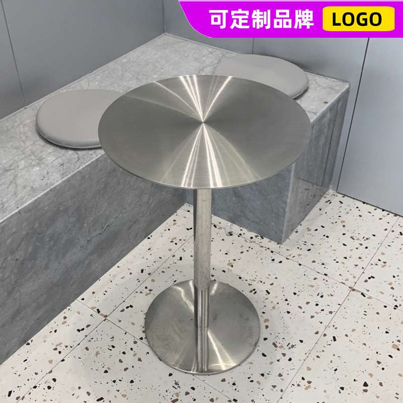 简约现代金属餐桌工业风桌子不锈钢咖啡厅圆形户外休闲小圆桌铁艺