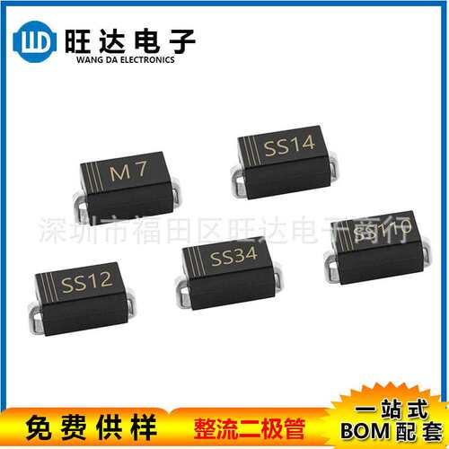 SI2301 MOS场效应管 丝印A1SHB 封装SOT-23 P沟道贴片三极管