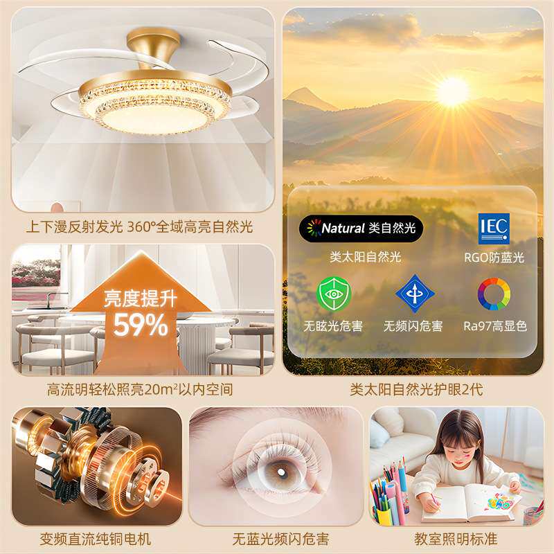 外贸出口隐形风扇灯吊扇家用客厅灯扇一体吊灯卧室灯现代轻奢金色