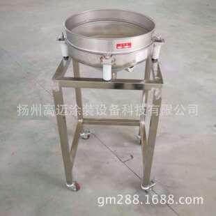 vibration sifter  不锈钢振动筛 304不锈钢气动振动筛 气动筛