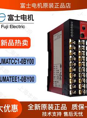 富士温控器多路PUMATEE1-0BY00四路PUMATCC1-0BY00
