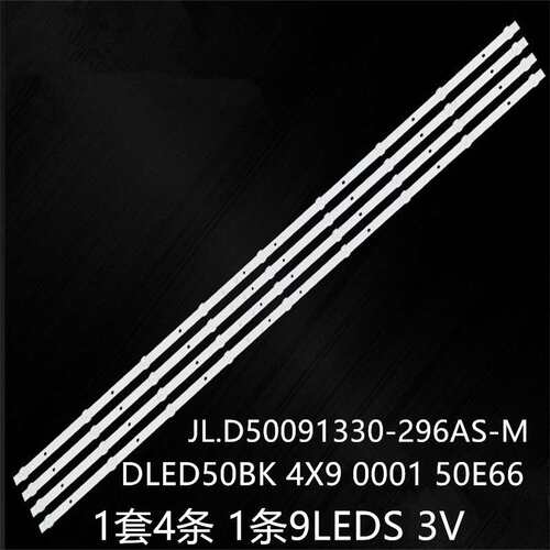 适用PTV-50VU4 50C4灯条JL.D50091330-296AS-M DLED50BK 4X9 0001