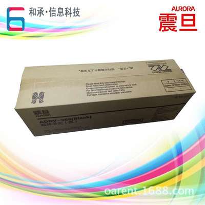 震旦原装ADDV369显影仓 AD369S显影单元 AD289S彩机显影