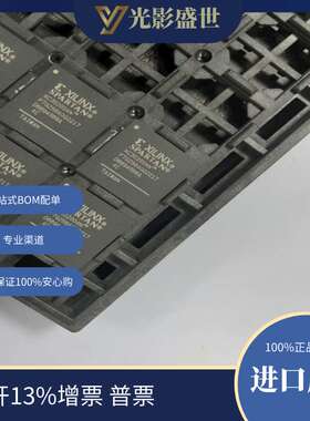 XC3S200AN-4FTG256C 原装现货库存 电子元器件  芯片