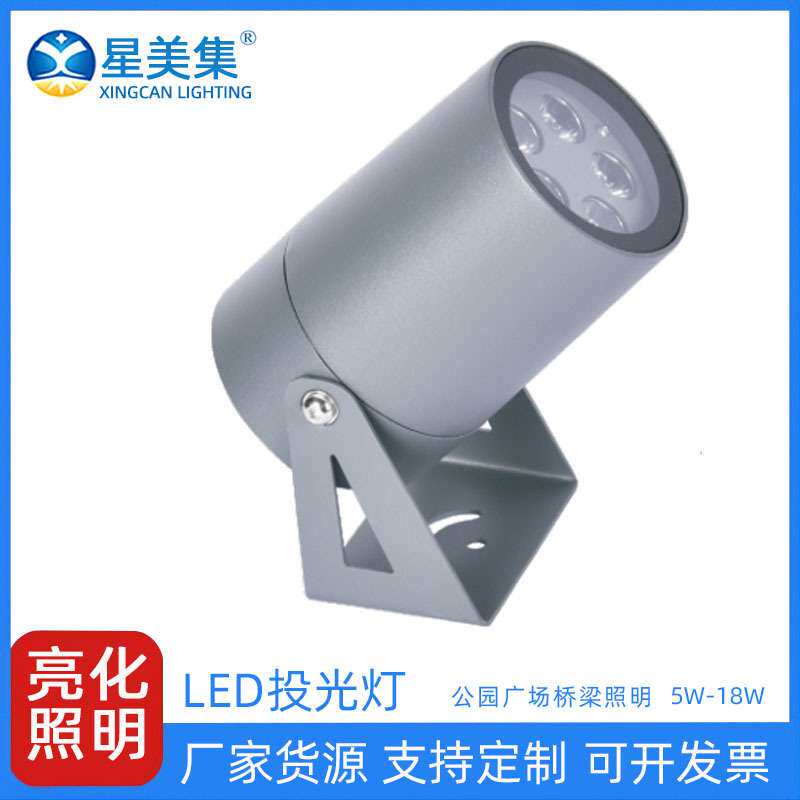 5W18W公园别墅小区景区绿化照树投光灯RF控制暖光户外防水投射灯
