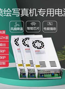 喷绘机电源GZY3 220V转DC24V5A/12V2A/42V2.5A替代WS200-3EAC