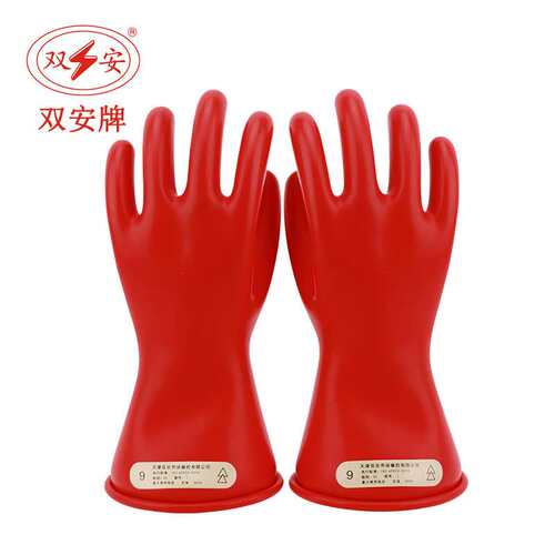 双安CR001电绝缘手套2.5KV绝缘手套低压500V带电作业用乳胶手套