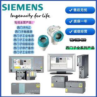 7023 7022 7026 7014 6SE7024