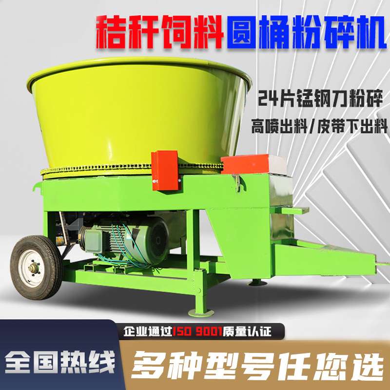发电车厂大型圆盘粉碎机铲车上料干湿稻杆粉碎机时产5吨圆筒粉碎