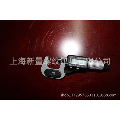 供应 LINKS哈量 数显千分尺 品质保证