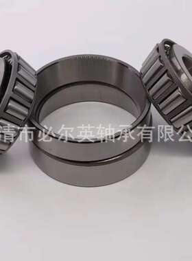 双列圆锥滚子轴承厂家直售  352924  352926  352928  352930