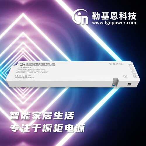 100W橱柜灯电源 6-200W全系列CCC认证  超薄驱动 智能控制变压器