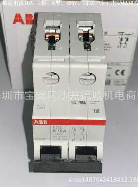 S202-K32 2CDS252001R0537  断路器 用于电动机保护、32A、10kA