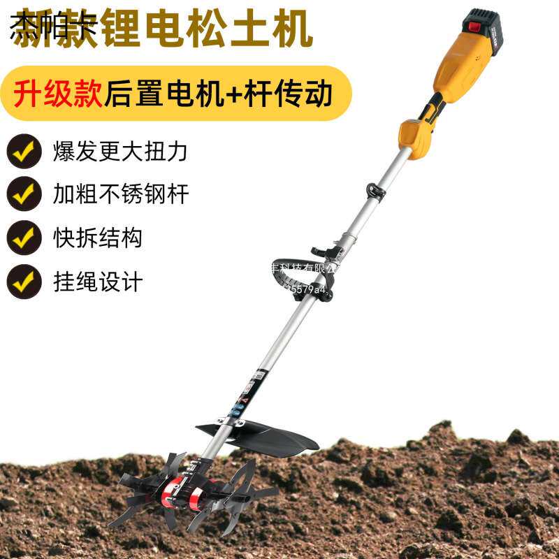 锂电松土机园林翻地除草微耕机电动翻土开沟挖地刨土机杰帕卡其他