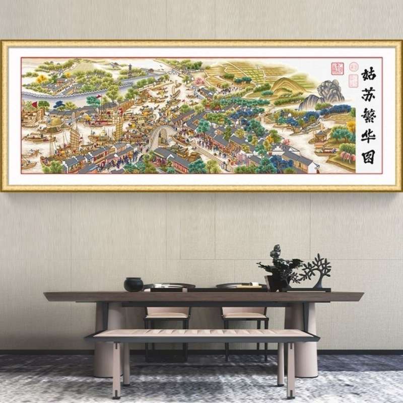 姑苏繁华图十字绣传世名画古代收藏客厅大幅大气挂画刺绣自己绣