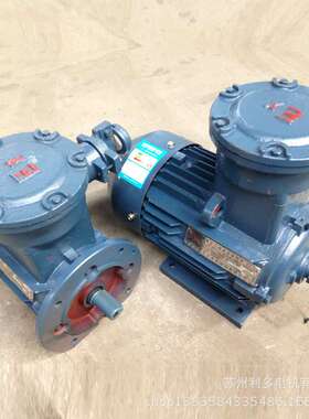 实体厂家EXDIIBT4防爆电机厂家YBX3-112M-2 4KW防爆电机隔爆电机