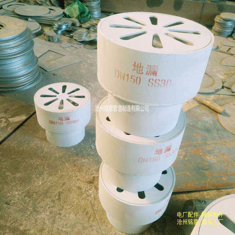 DN150钢制有水封地漏 不锈钢密闭地漏 直通式有水封地漏04S301