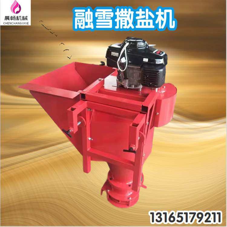 现货撒布机 路面除雪盐洒布均匀撒布机 融雪剂撒盐洒布器,鲜花速递/花卉仿真/绿植园艺,割草机/草坪机,淘宝优惠券,粉丝福利购,淘宝优惠卷