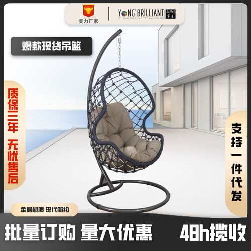 户外吊篮单人室内客厅阳台家用金属成人室外双人秋千吊椅北欧风