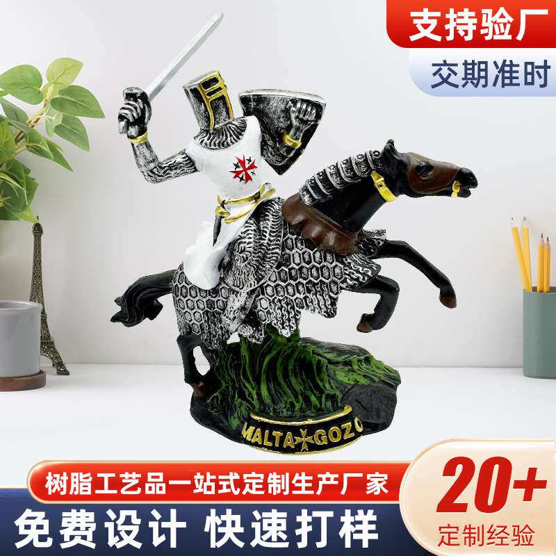北欧圣战骑士树脂工艺品摆件家居酒柜客厅电视柜复古欧式风格手工