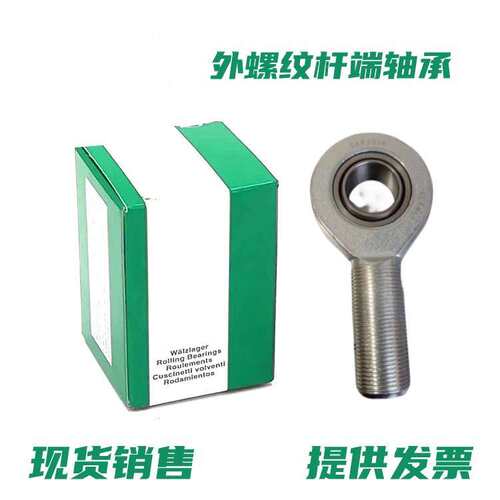 德国进口杆端轴承GAL 6 8 10 12 15 17 20 25 30 35 40 UK DO