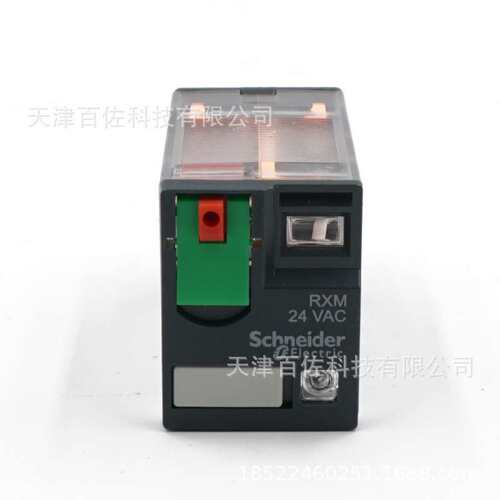 RXM继电器RXM4AB2B7继电器6A 24V中间继电器