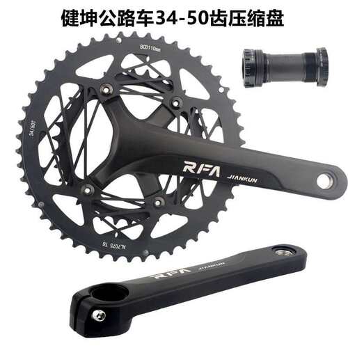 公路牙盘折叠车齿盘34/50双盘铝合金压缩牙盘105套件牙盘11速22速