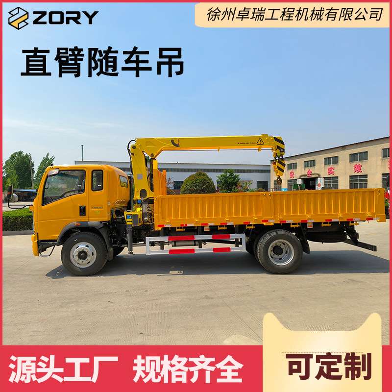 蓝牌黄牌随车吊5吨6吨吊车伸缩臂多功能货箱吊机车厢自备起重机