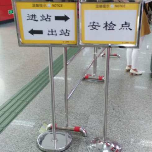 不锈钢指示牌大堂指引牌立式提示牌不锈钢告示牌双面A3迎宾牌厂家