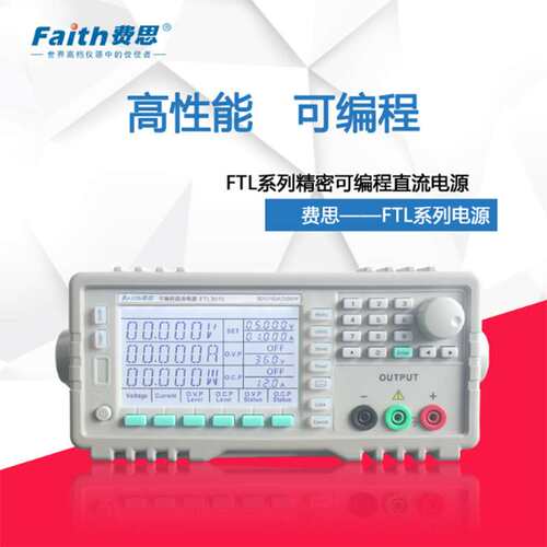 faith费思FTL6003可编程线性可调直流稳压电源60V/3A/180W