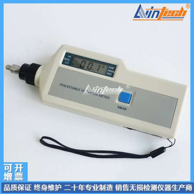 便携式手持数字测振仪LC2200BL分体式低频型测振测温LC2200BLC