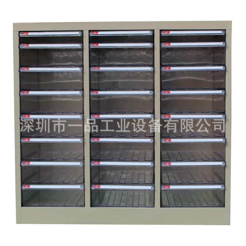 A4文件柜抽屉式多层档案盒文件夹整理柜45抽效率柜财务票据收纳柜,鲜花速递/花卉仿真/绿植园艺,割草机/草坪机,淘宝优惠券,粉丝福利购,淘宝优惠卷