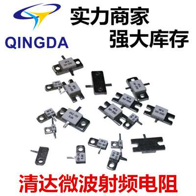 IPP-RN201-25 IPP的法兰电阻器采用氮化铝