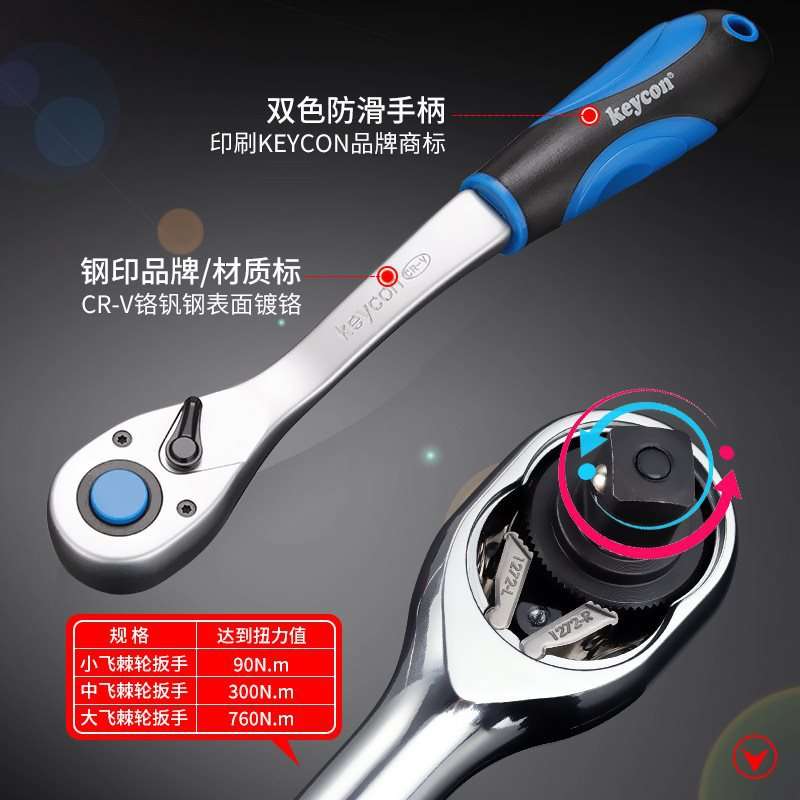 keycon劲凯 25件汽修R角六角套筒扳手组合套装棘轮扳手接杆组套