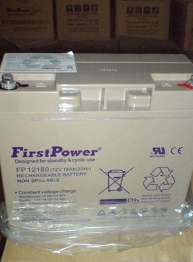 FirstPower/一电铅酸免维护蓄电池LFP122000 12V200AH 直流屏专用