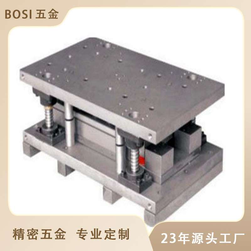 成型模具精密冲压SKH-9 钨钢配件屏蔽罩模具