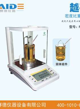 上海越平FA2104J高精密度电子（比重）分析天平秤210g/0.1mg台秤