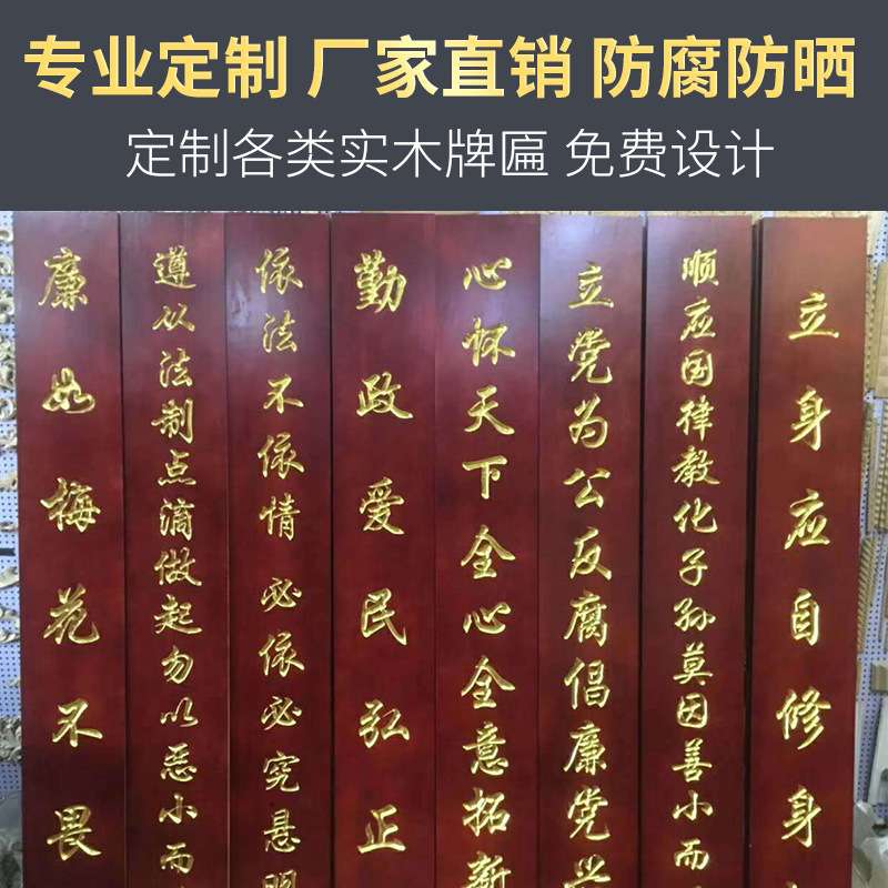 实木牌匾门头店铺匾额制作木雕招牌仿古匾 圆弧对联雕刻厂家直销