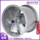 6号带齿六叶F级耐高温高湿轴流风机通风机铝叶铜线筒式 SFW G3号